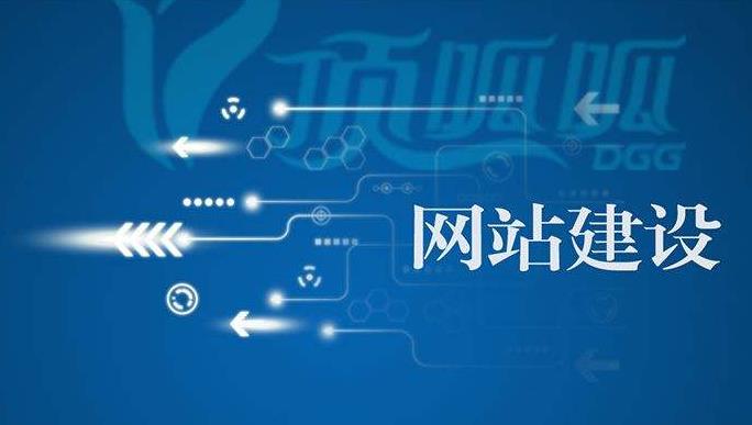 網站建設優(yōu)化一般怎么收費的？