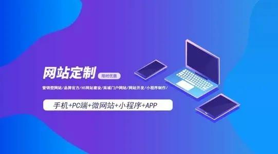 遵化如何創(chuàng)建網(wǎng)站網(wǎng)頁(yè)，有哪些創(chuàng)建步驟